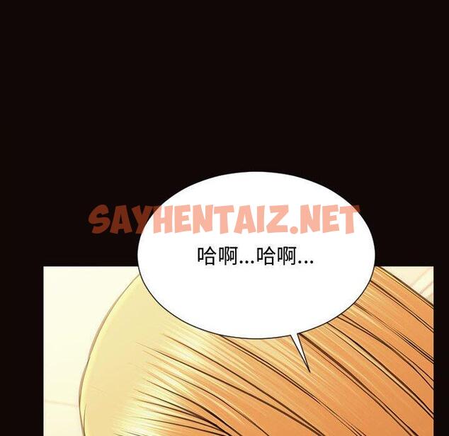 查看漫画网红吴妍智 - 第13话 - sayhentaiz.net中的766147图片