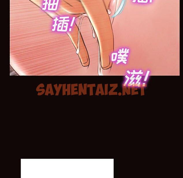 查看漫画网红吴妍智 - 第13话 - sayhentaiz.net中的766204图片