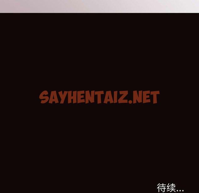 查看漫画网红吴妍智 - 第13话 - sayhentaiz.net中的766222图片