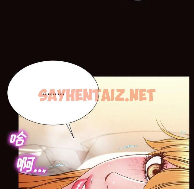 查看漫画网红吴妍智 - 第14话 - sayhentaiz.net中的766242图片