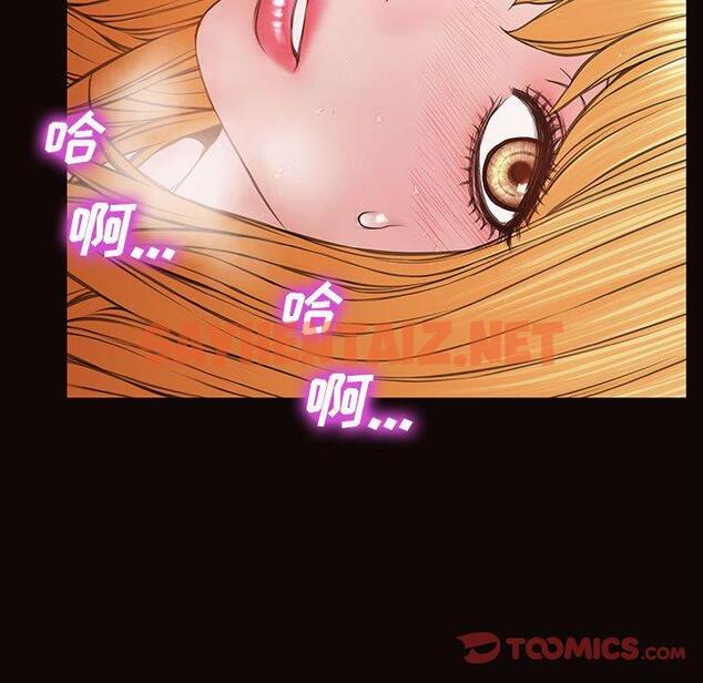 查看漫画网红吴妍智 - 第14话 - sayhentaiz.net中的766243图片