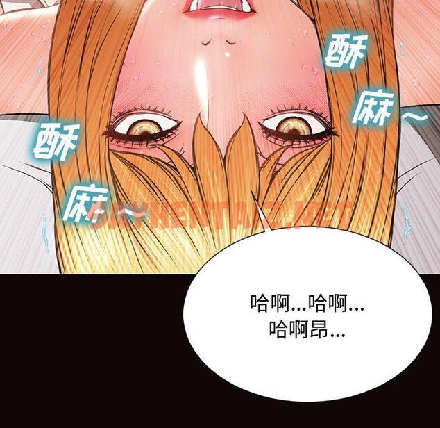 查看漫画网红吴妍智 - 第14话 - sayhentaiz.net中的766267图片