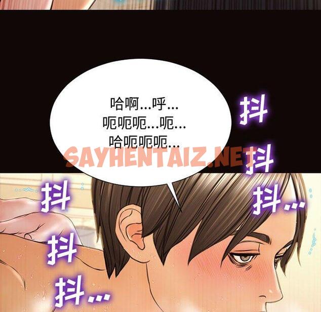 查看漫画网红吴妍智 - 第14话 - sayhentaiz.net中的766285图片