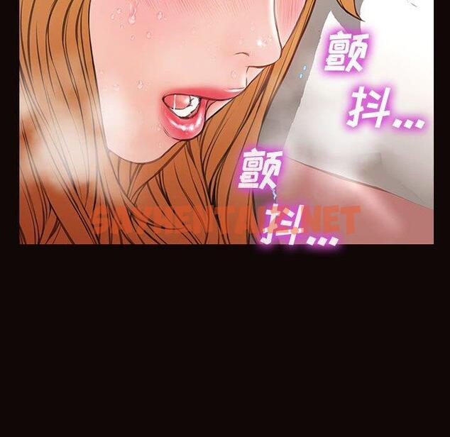 查看漫画网红吴妍智 - 第14话 - sayhentaiz.net中的766292图片