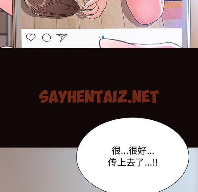 查看漫画网红吴妍智 - 第14话 - sayhentaiz.net中的766334图片