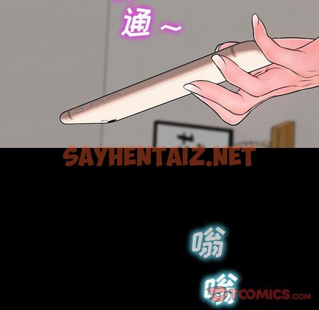 查看漫画网红吴妍智 - 第14话 - sayhentaiz.net中的766369图片