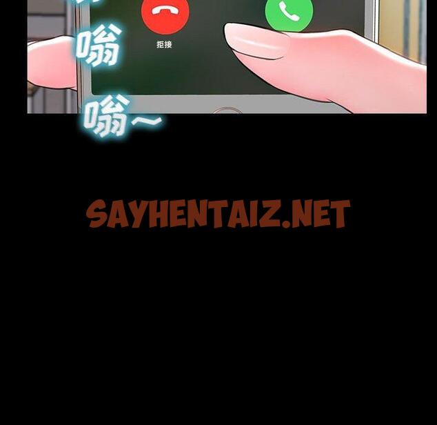 查看漫画网红吴妍智 - 第14话 - sayhentaiz.net中的766371图片