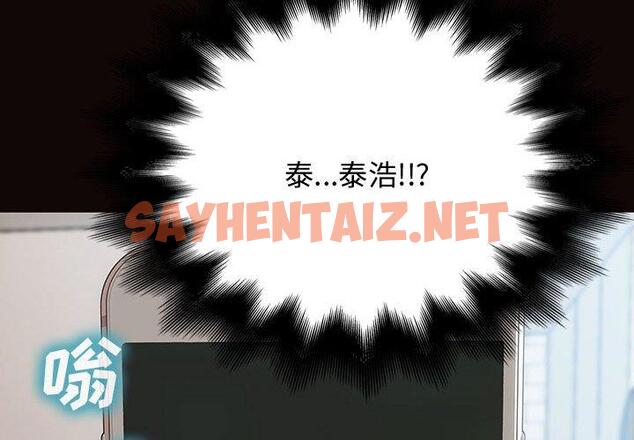 查看漫画网红吴妍智 - 第15话 - sayhentaiz.net中的766373图片