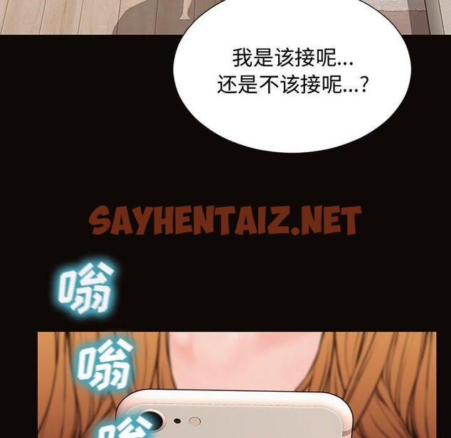 查看漫画网红吴妍智 - 第15话 - sayhentaiz.net中的766388图片