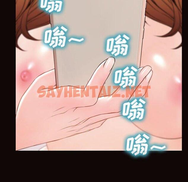 查看漫画网红吴妍智 - 第15话 - sayhentaiz.net中的766389图片