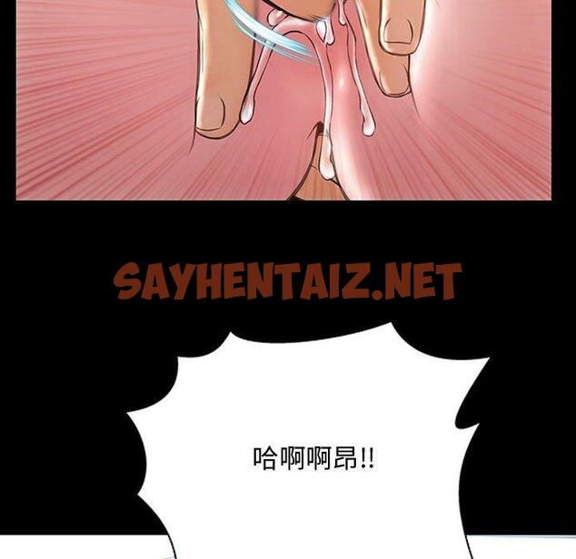 查看漫画网红吴妍智 - 第15话 - sayhentaiz.net中的766429图片