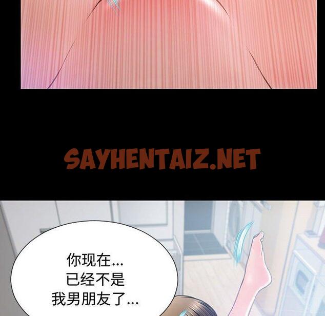 查看漫画网红吴妍智 - 第15话 - sayhentaiz.net中的766437图片