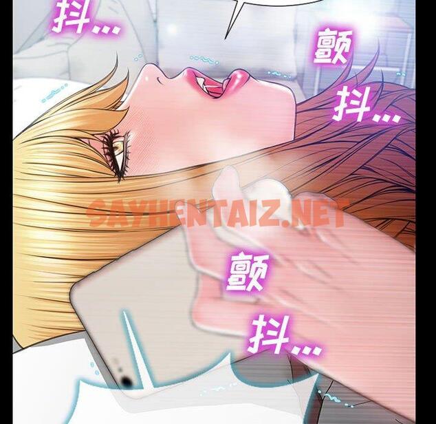 查看漫画网红吴妍智 - 第15话 - sayhentaiz.net中的766449图片