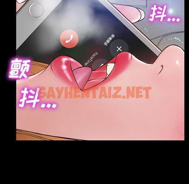 查看漫画网红吴妍智 - 第15话 - sayhentaiz.net中的766451图片