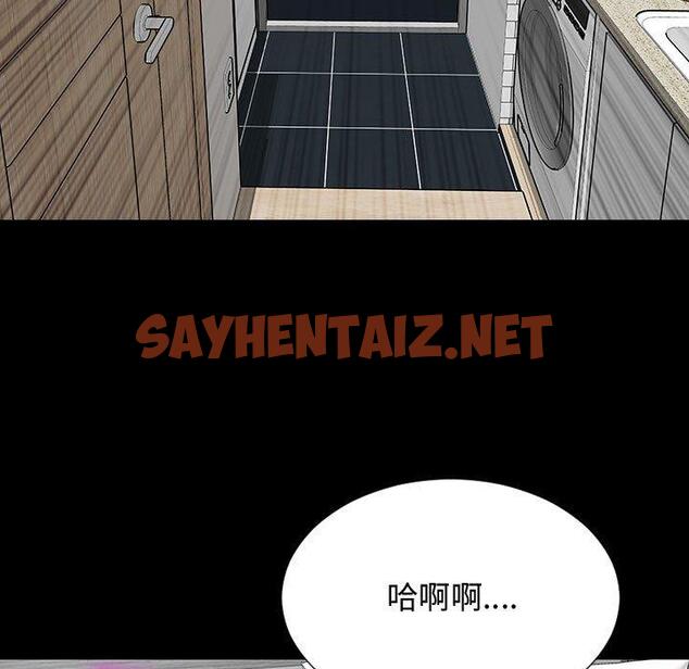 查看漫画网红吴妍智 - 第15话 - sayhentaiz.net中的766503图片