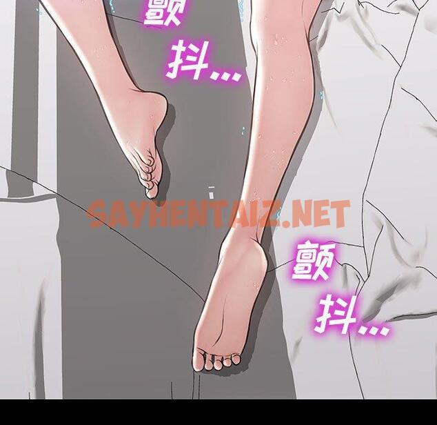 查看漫画网红吴妍智 - 第15话 - sayhentaiz.net中的766505图片