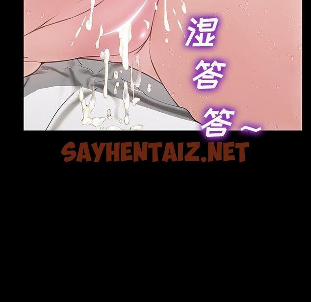 查看漫画网红吴妍智 - 第15话 - sayhentaiz.net中的766507图片