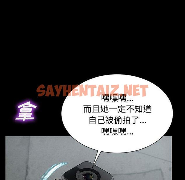 查看漫画网红吴妍智 - 第15话 - sayhentaiz.net中的766513图片