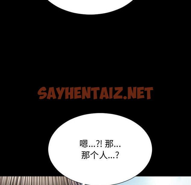 查看漫画网红吴妍智 - 第15话 - sayhentaiz.net中的766515图片