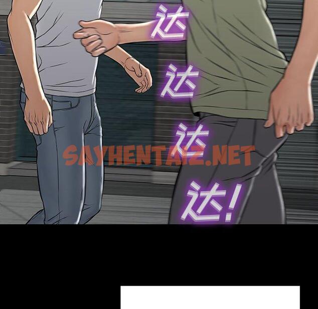 查看漫画网红吴妍智 - 第15话 - sayhentaiz.net中的766519图片