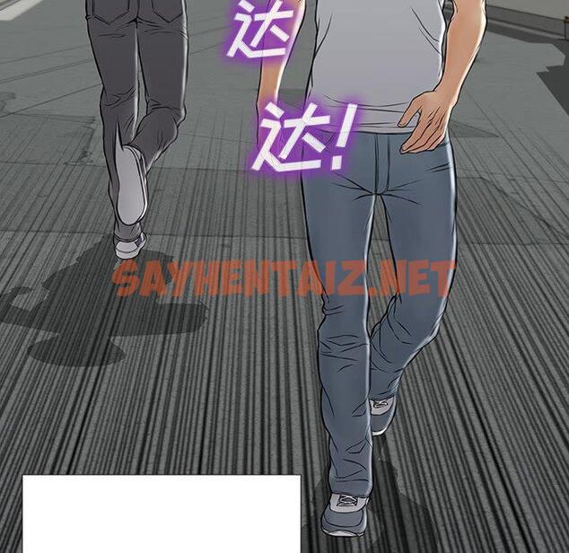 查看漫画网红吴妍智 - 第15话 - sayhentaiz.net中的766521图片