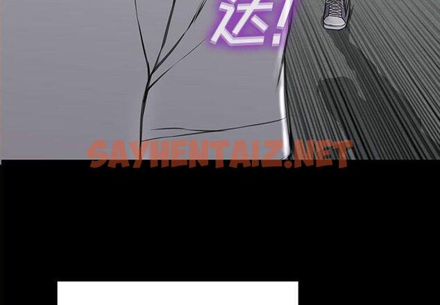 查看漫画网红吴妍智 - 第16话 - sayhentaiz.net中的766538图片