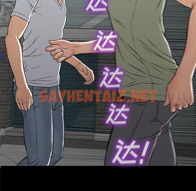 查看漫画网红吴妍智 - 第16话 - sayhentaiz.net中的766540图片