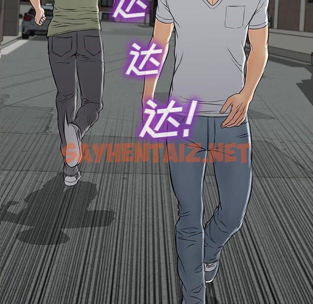 查看漫画网红吴妍智 - 第16话 - sayhentaiz.net中的766542图片