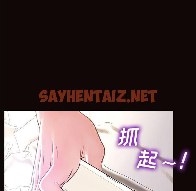 查看漫画网红吴妍智 - 第16话 - sayhentaiz.net中的766559图片