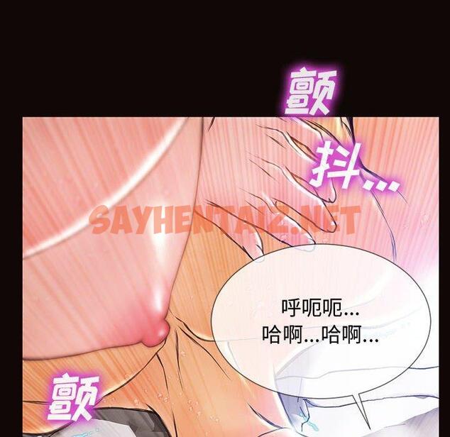 查看漫画网红吴妍智 - 第16话 - sayhentaiz.net中的766626图片