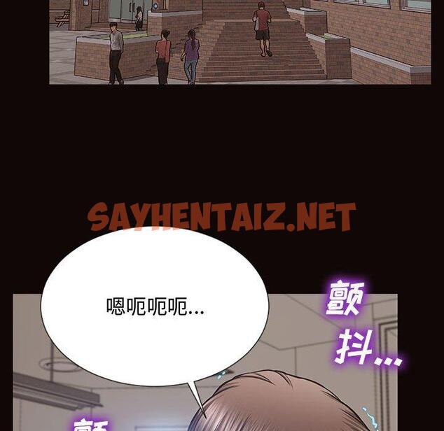 查看漫画网红吴妍智 - 第16话 - sayhentaiz.net中的766651图片