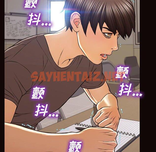 查看漫画网红吴妍智 - 第16话 - sayhentaiz.net中的766652图片