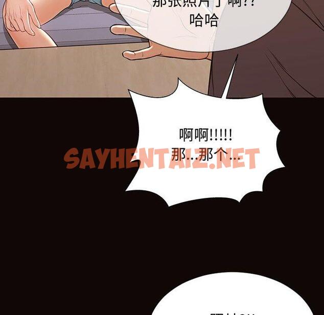 查看漫画网红吴妍智 - 第16话 - sayhentaiz.net中的766662图片