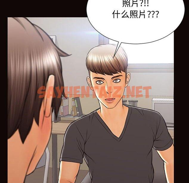 查看漫画网红吴妍智 - 第16话 - sayhentaiz.net中的766663图片