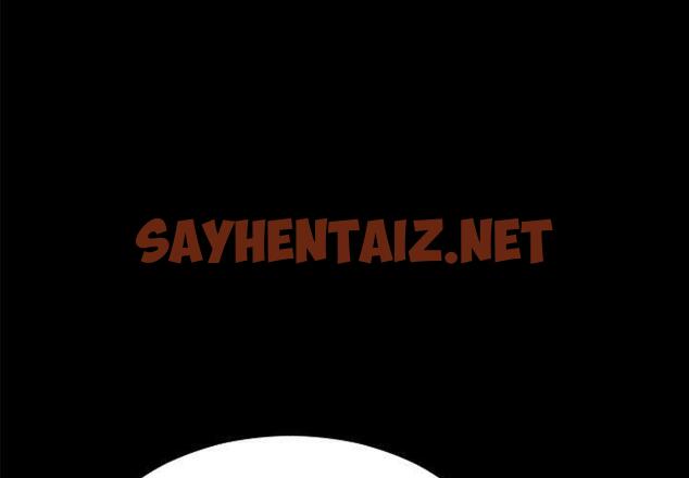 查看漫画网红吴妍智 - 第17话 - sayhentaiz.net中的766703图片