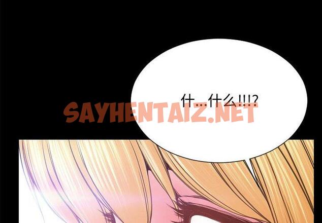 查看漫画网红吴妍智 - 第17话 - sayhentaiz.net中的766706图片