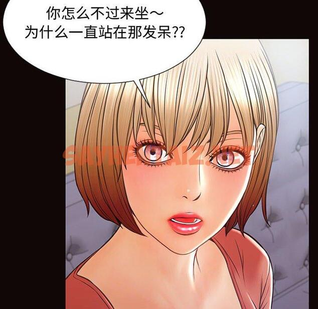 查看漫画网红吴妍智 - 第17话 - sayhentaiz.net中的766720图片