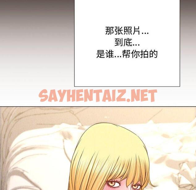 查看漫画网红吴妍智 - 第17话 - sayhentaiz.net中的766730图片