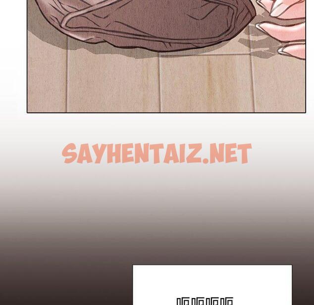 查看漫画网红吴妍智 - 第17话 - sayhentaiz.net中的766733图片