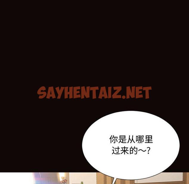 查看漫画网红吴妍智 - 第17话 - sayhentaiz.net中的766817图片