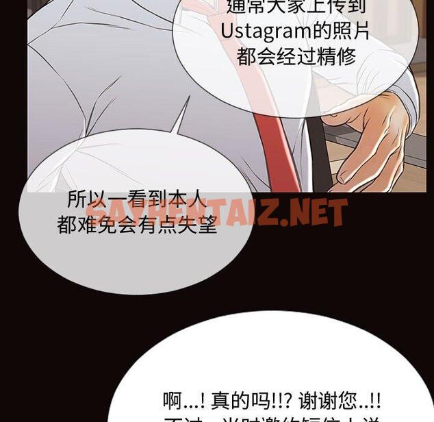 查看漫画网红吴妍智 - 第17话 - sayhentaiz.net中的766824图片