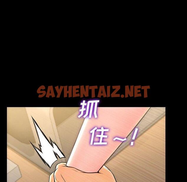 查看漫画网红吴妍智 - 第18话 - sayhentaiz.net中的766896图片