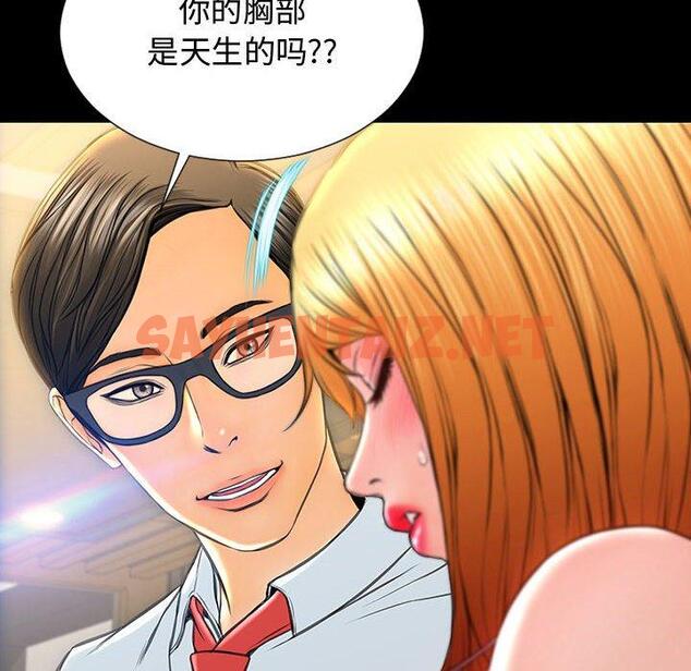 查看漫画网红吴妍智 - 第18话 - sayhentaiz.net中的766906图片