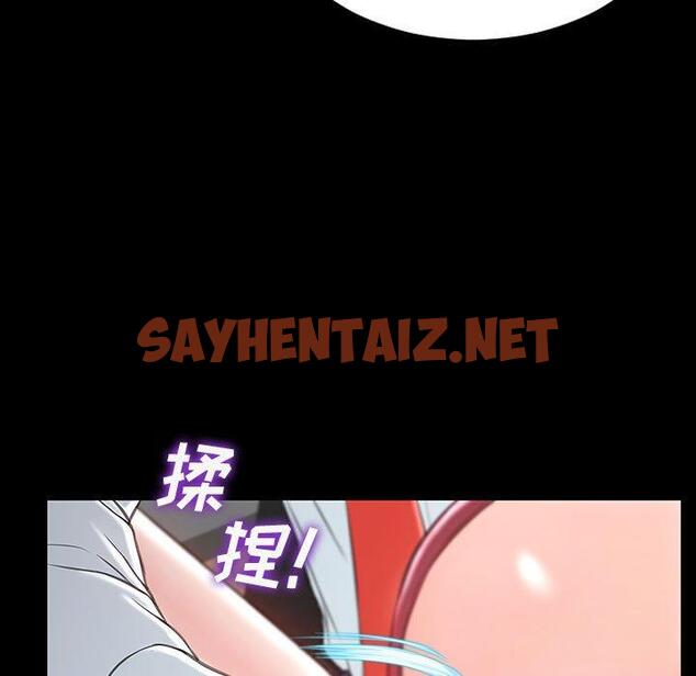 查看漫画网红吴妍智 - 第18话 - sayhentaiz.net中的766913图片