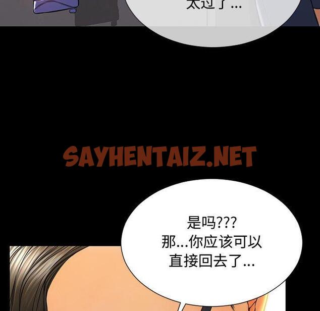 查看漫画网红吴妍智 - 第18话 - sayhentaiz.net中的766929图片