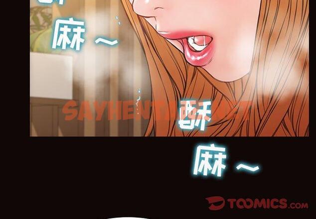 查看漫画网红吴妍智 - 第19话 - sayhentaiz.net中的766985图片