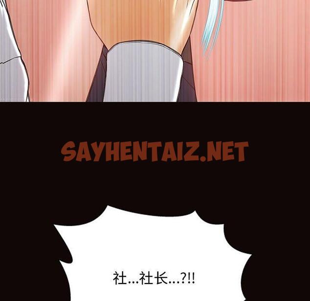 查看漫画网红吴妍智 - 第19话 - sayhentaiz.net中的766991图片