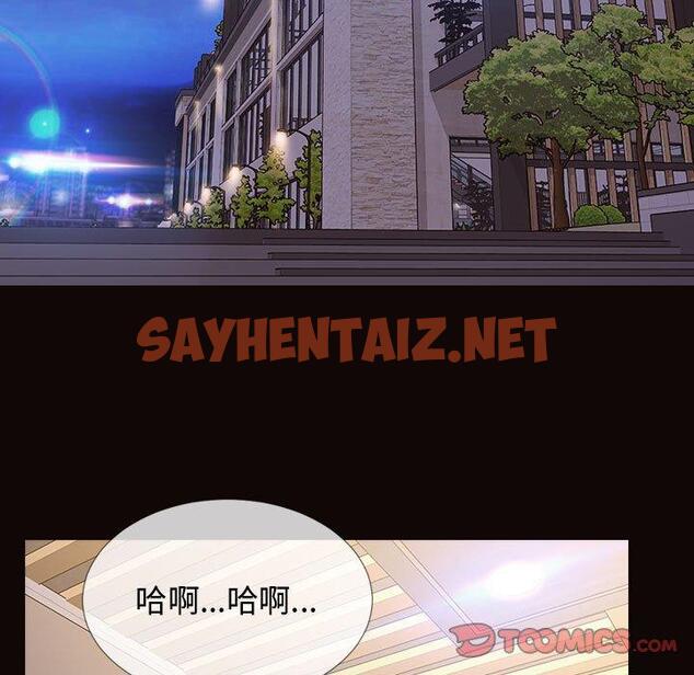 查看漫画网红吴妍智 - 第19话 - sayhentaiz.net中的766997图片