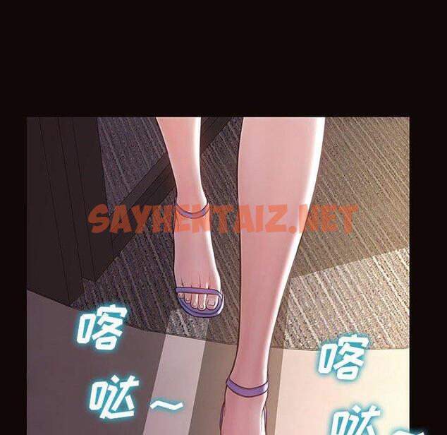 查看漫画网红吴妍智 - 第19话 - sayhentaiz.net中的767046图片