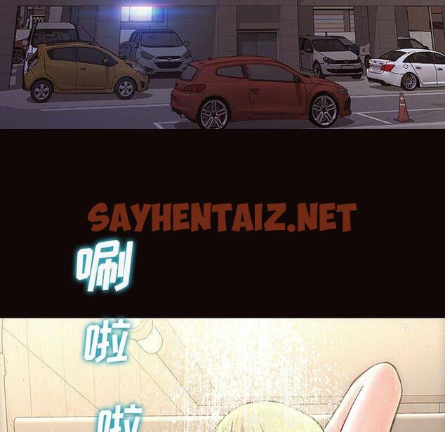 查看漫画网红吴妍智 - 第19话 - sayhentaiz.net中的767062图片